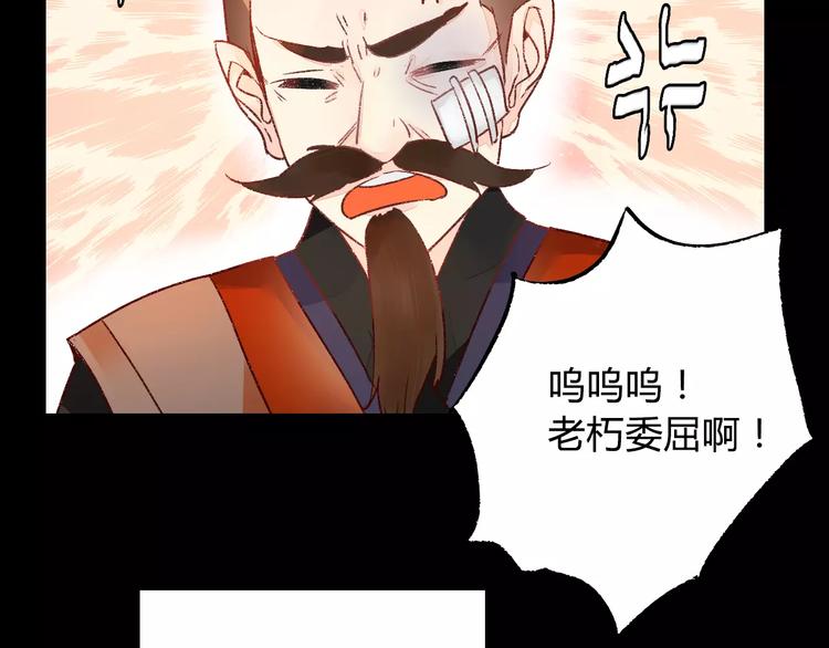 第10话 醉里回忆65