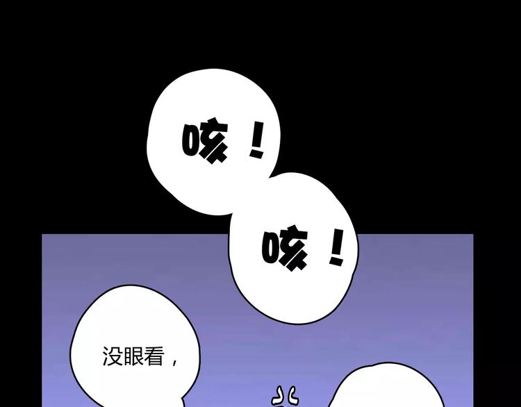 第10话 醉里回忆129