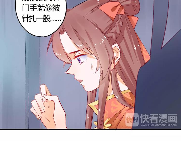 第6话 属于你的温度84