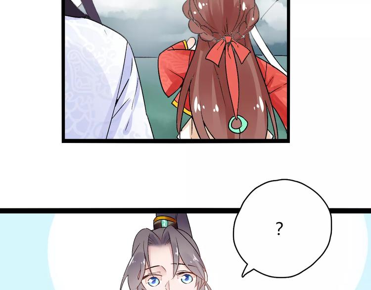第16话 再难吃也好吃73