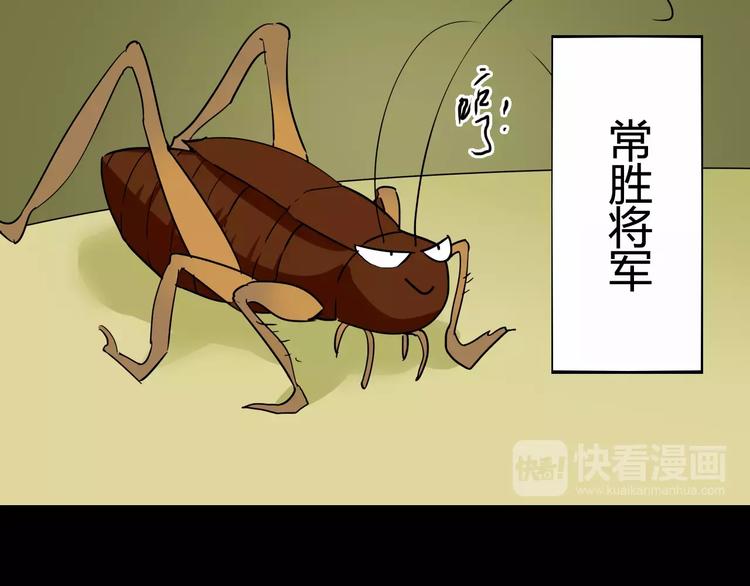 第29话 不想亏欠她16