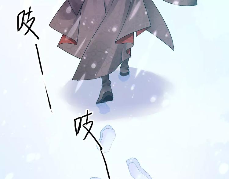 第19话 新春特别番外24