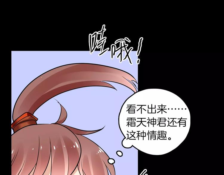 完结篇 温柔70