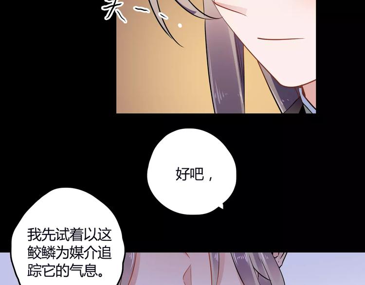 第23话 消失的大哥41