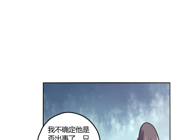 第24话 硬撑80