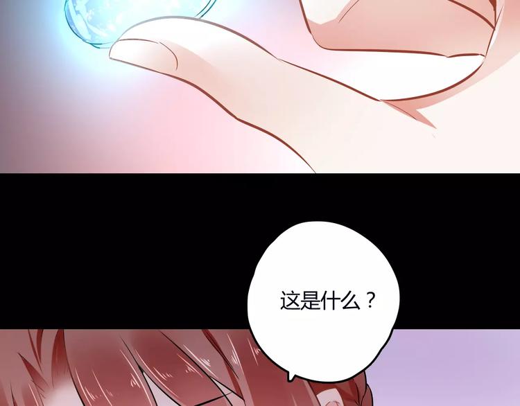 第23话 消失的大哥15
