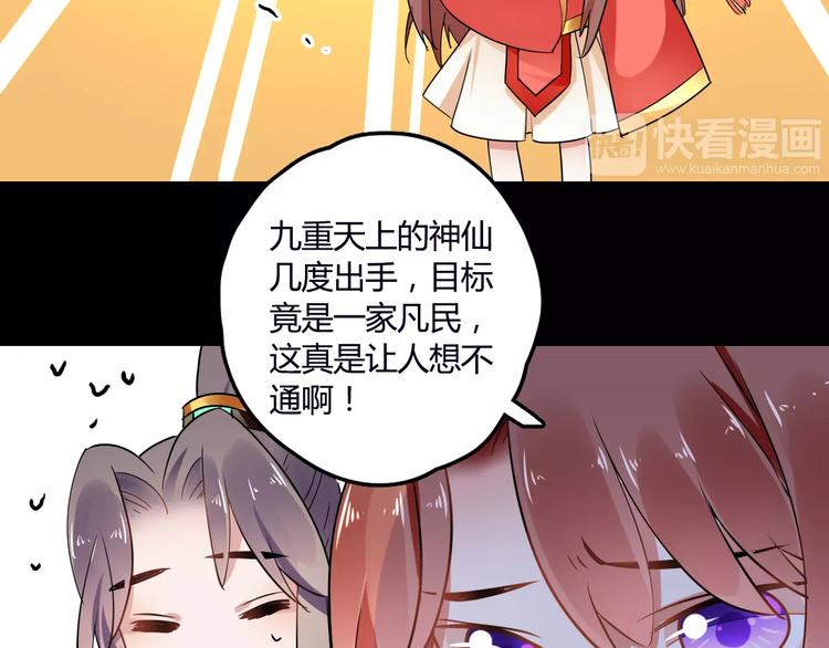 第23话 消失的大哥28