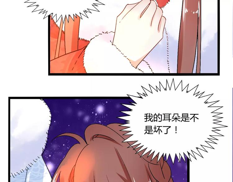 第19话 新春特别番外77