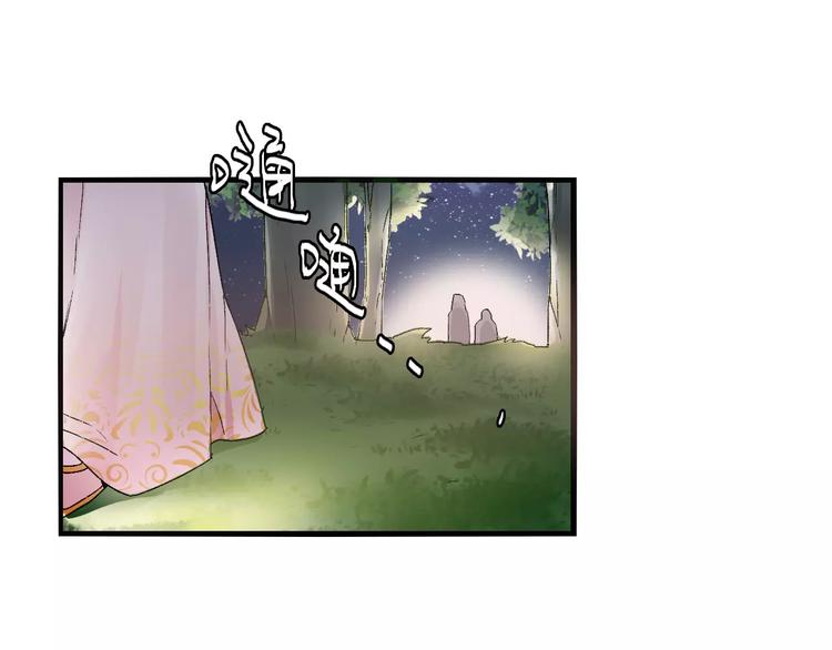 第12话  英雄救美15