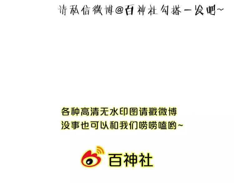 第3话 相亲对象是个外国人？72