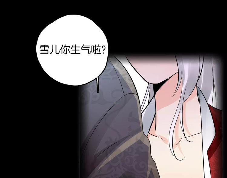 完结篇 温柔23