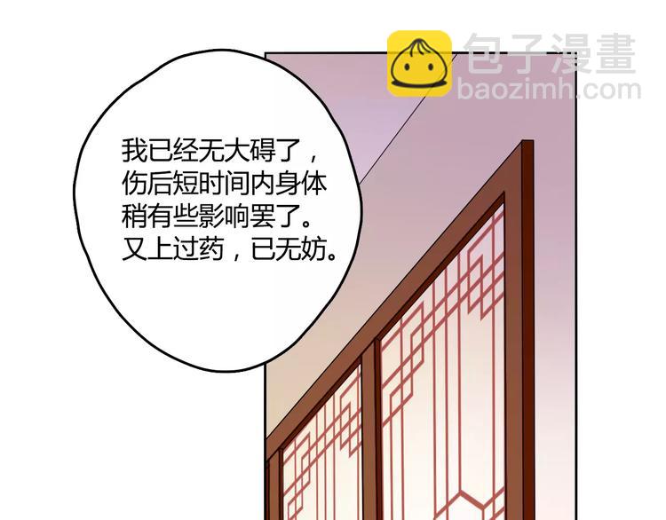 第24话 硬撑93