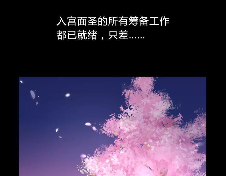 第10话 醉里回忆7