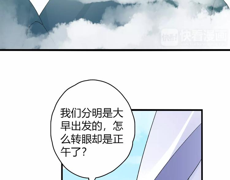 第16话 再难吃也好吃48
