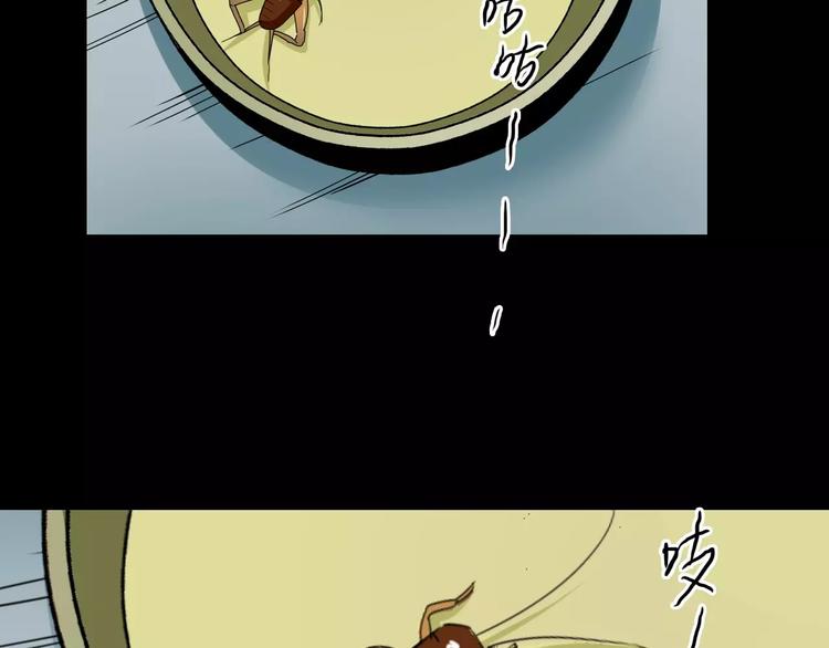 第29话 不想亏欠她13