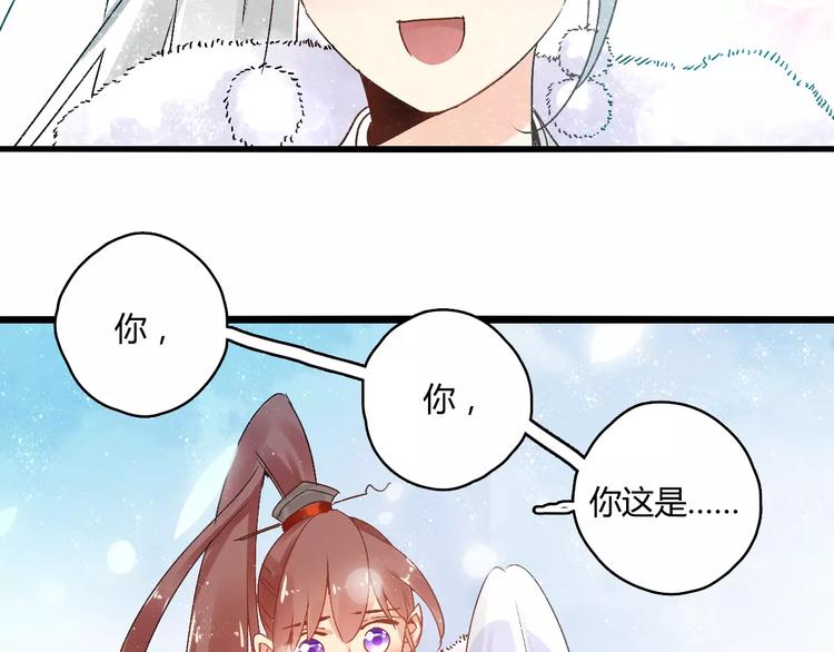 第19话 新春特别番外37