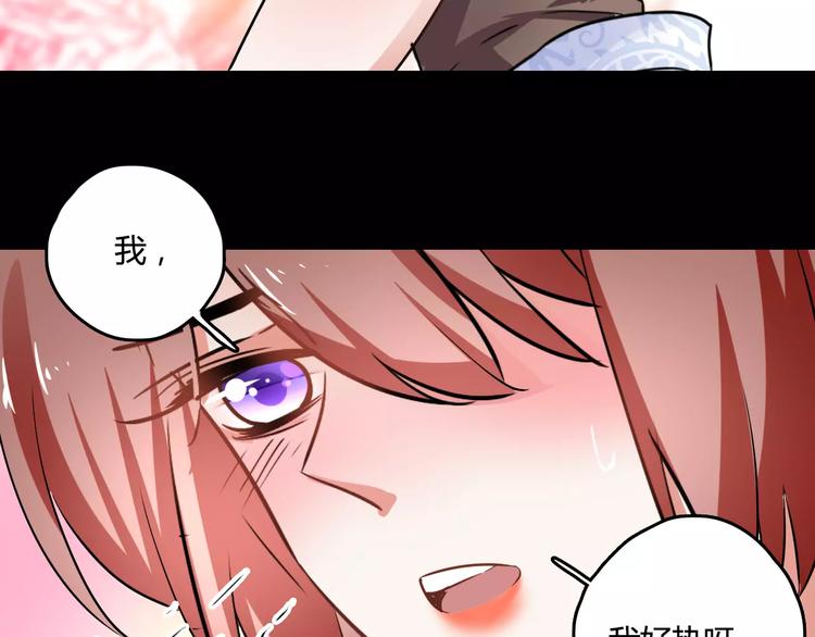 第26话 舍不得怪你51