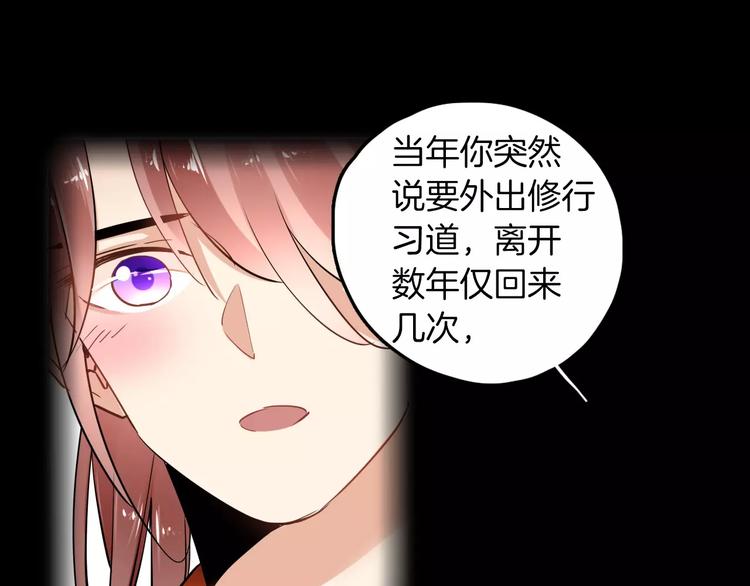 完结篇 温柔20