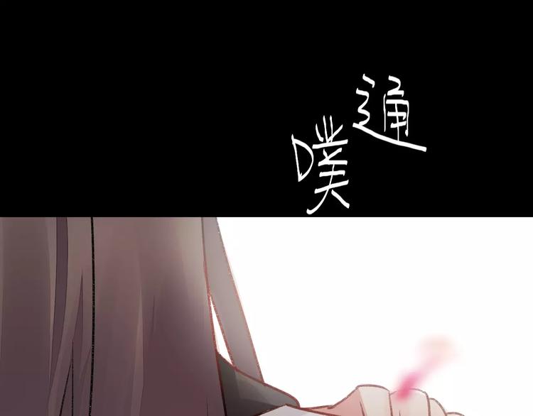 第10话 醉里回忆99
