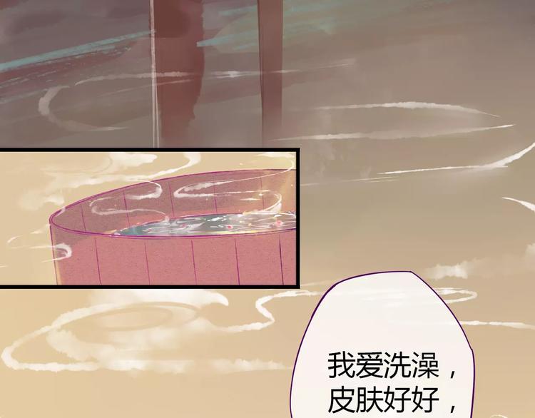 第1话 戏精少女&amp;amp;白衣公子96