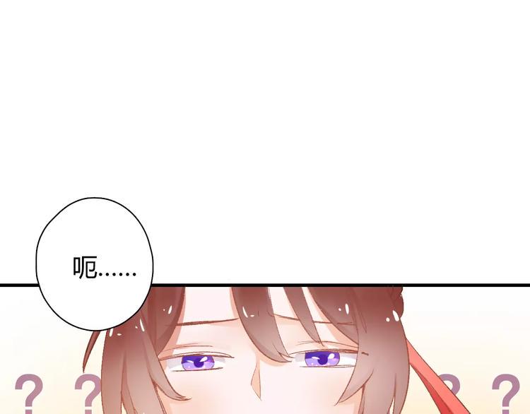 第7话 灭门之祸40