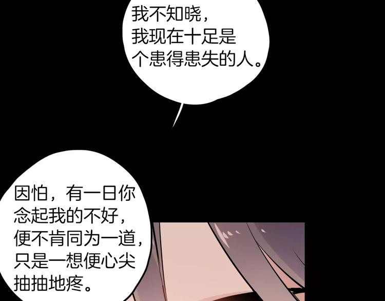 完结篇 温柔137