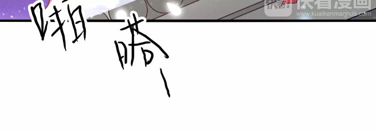 第19话 新春特别番外60