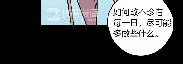 完结篇 温柔139