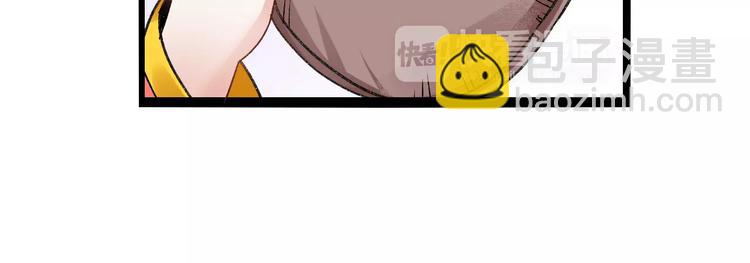 第17话 奇怪的二哥80