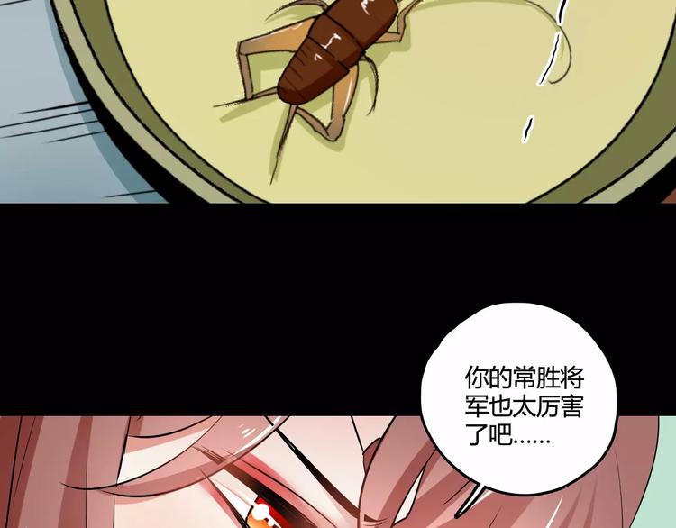 第29话 不想亏欠她14