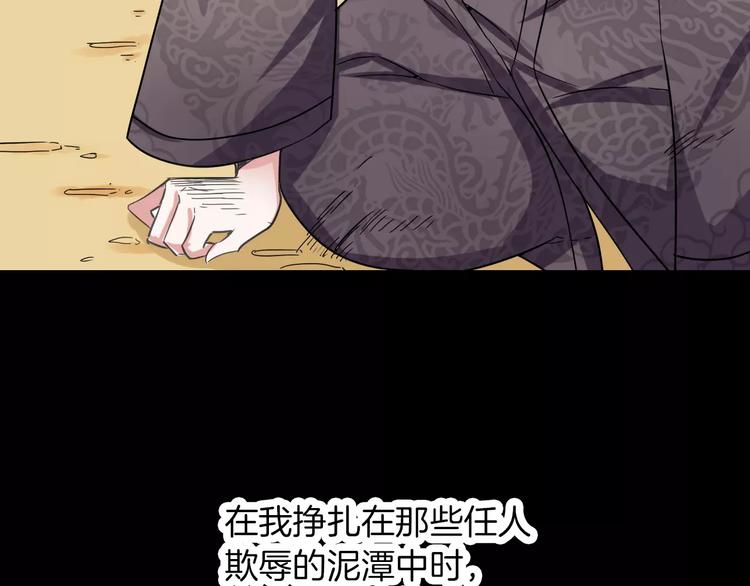 第28话 恢复的神力和你5