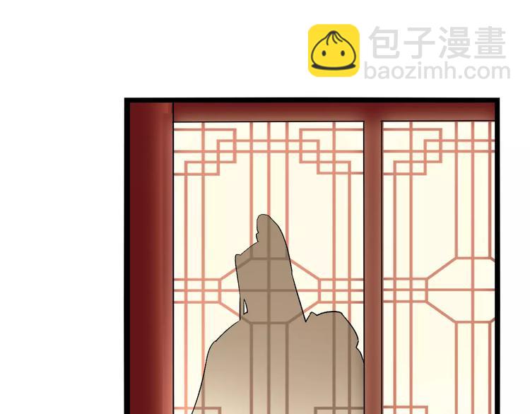 第15话  破魂草56