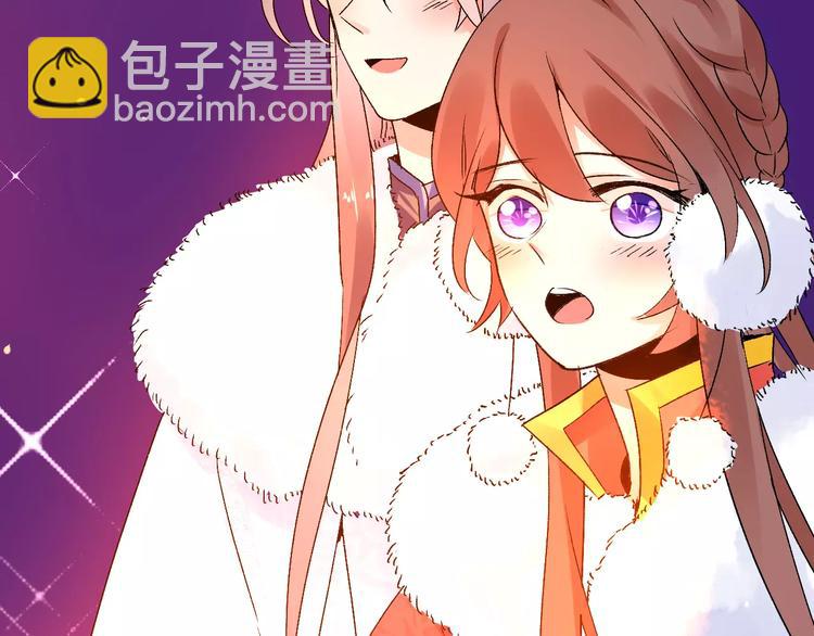 第19话 新春特别番外86