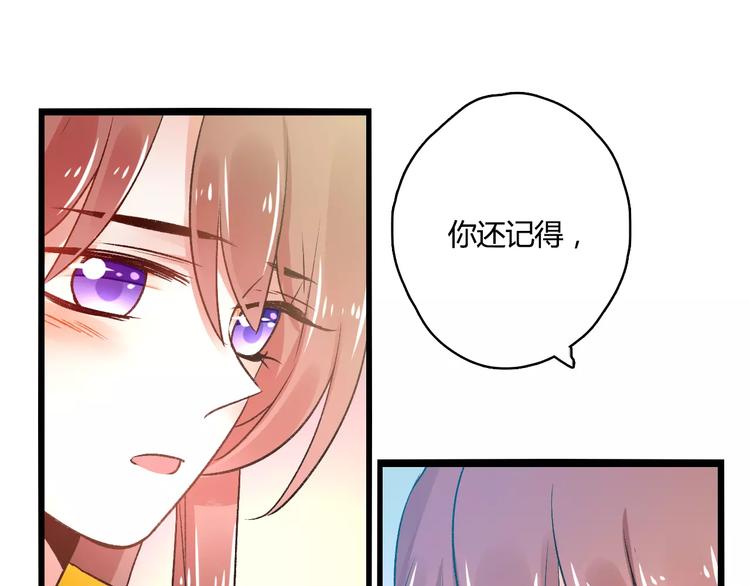 第18话 信任而又深不可测45
