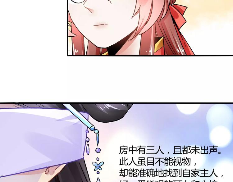 第20话 巫医99