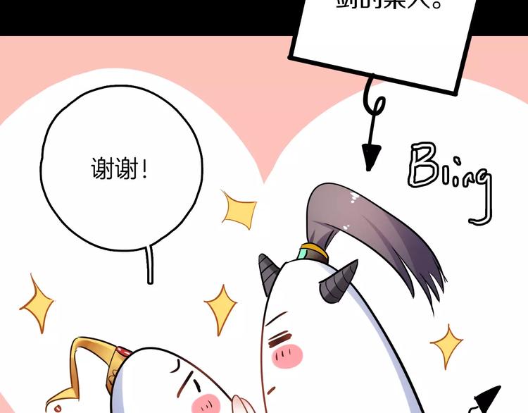 完结篇 温柔133