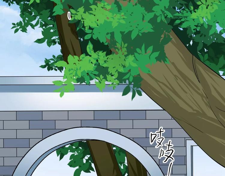 第29话 不想亏欠她3