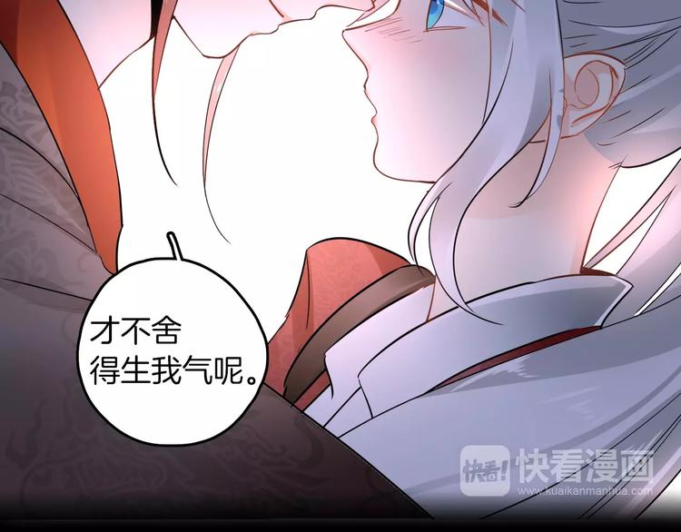 完结篇 温柔28