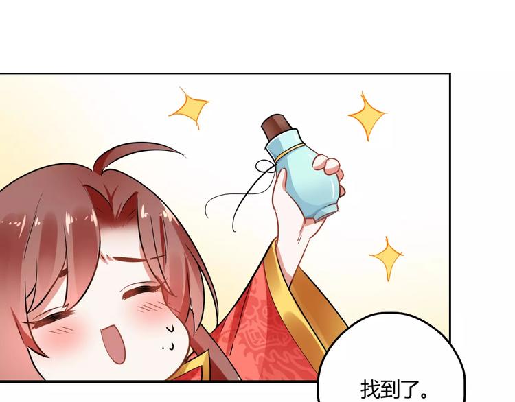 第24话 硬撑47