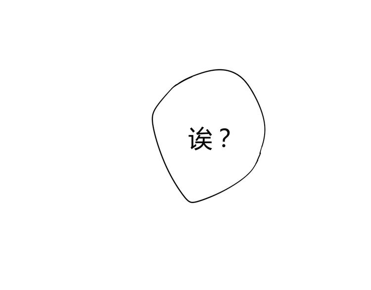 第1话 戏精少女&amp;amp;白衣公子77