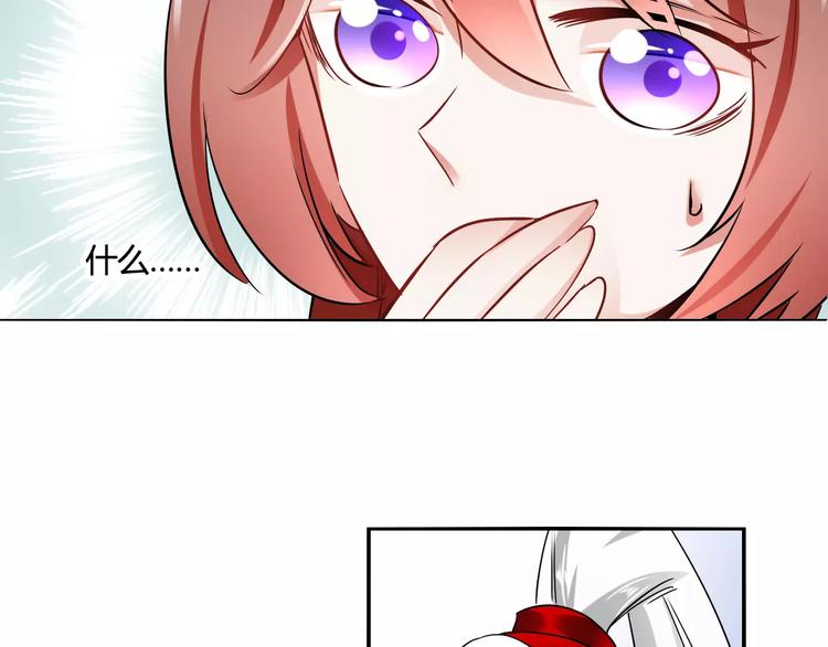 第21话 吻？2
