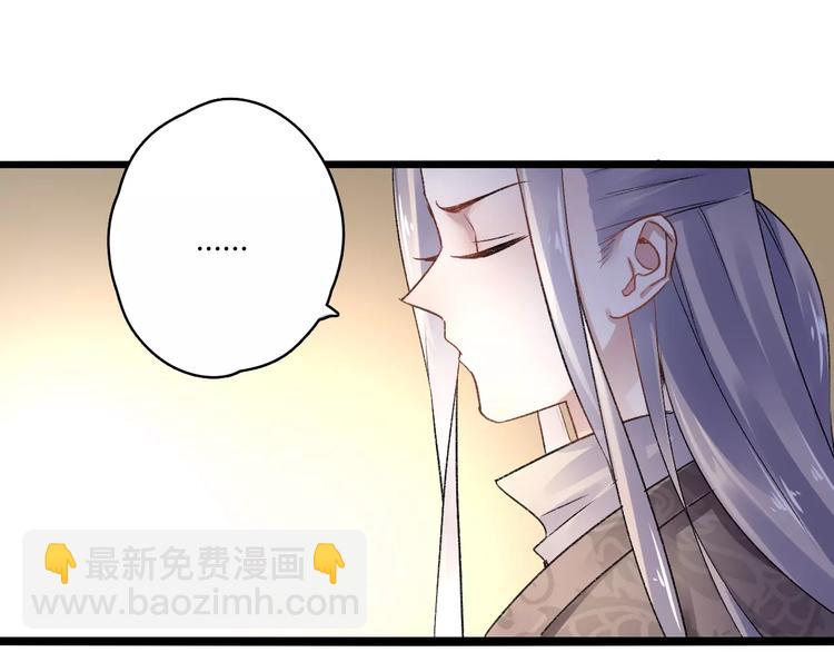 第15话  破魂草41