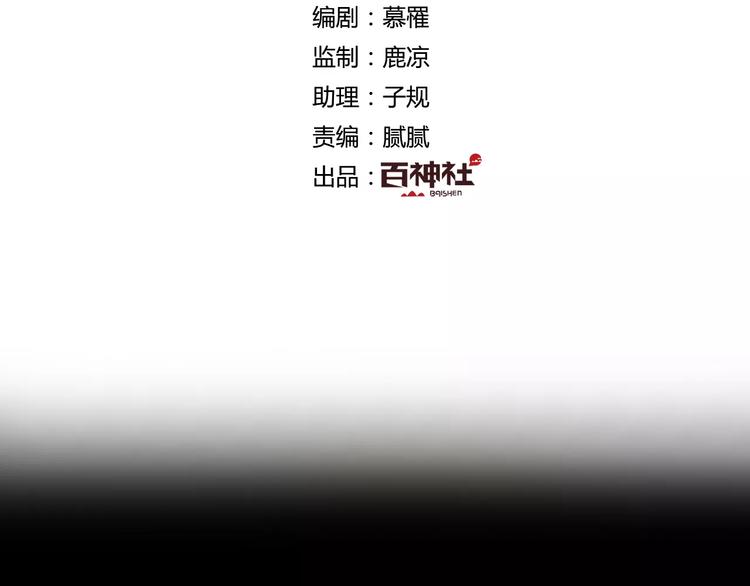 第24话 硬撑1