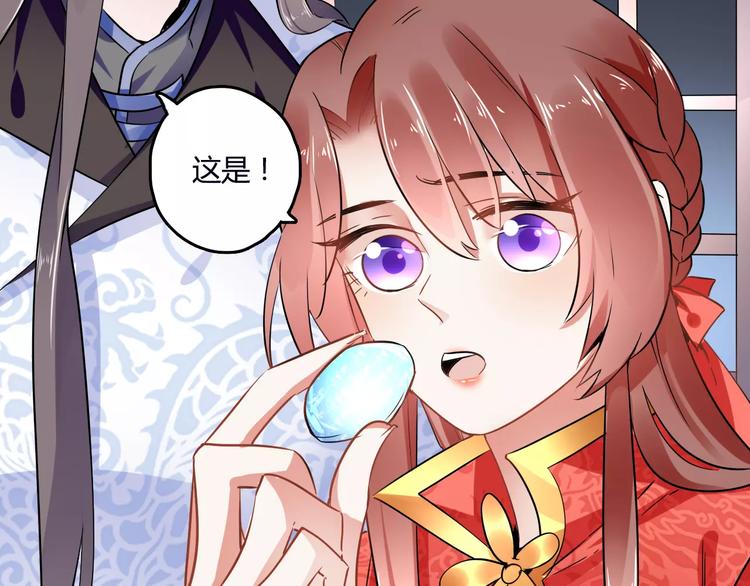 第23话 消失的大哥13
