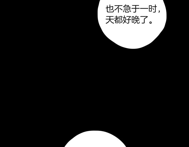 完结篇 温柔136