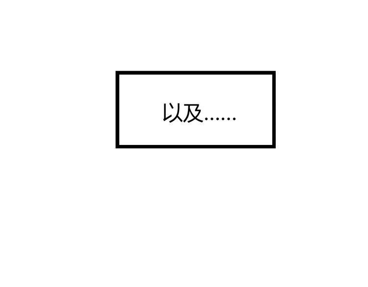 第5话 未婚夫把我当女仆？69