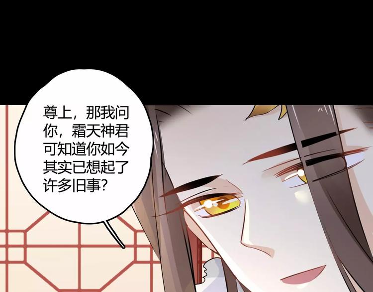 第29话 不想亏欠她96