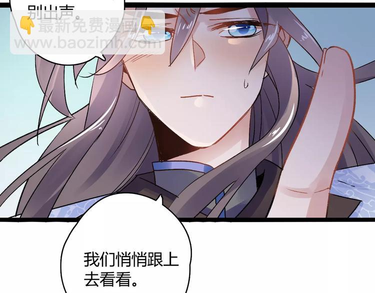 第17话 奇怪的二哥54