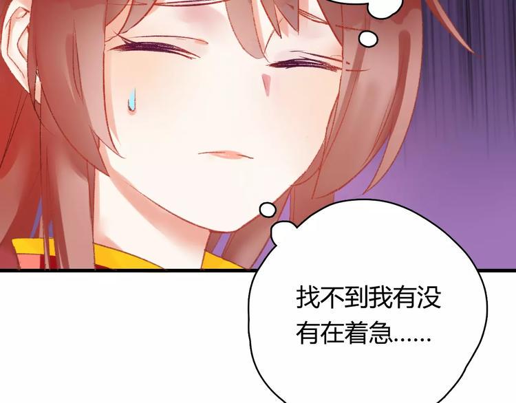 第7话 灭门之祸34