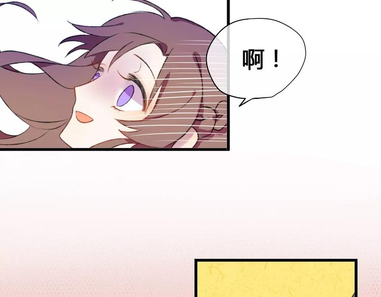 第1话 戏精少女&amp;amp;白衣公子29